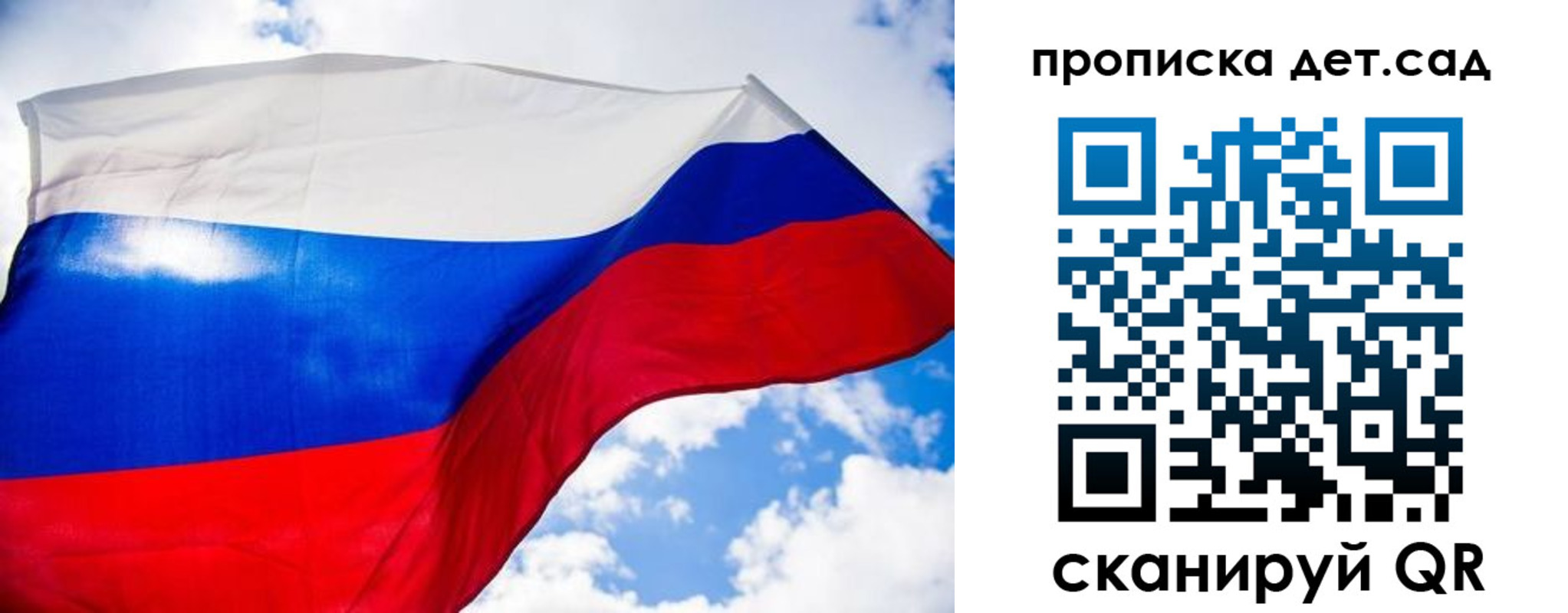 прописка поиск в Абазе