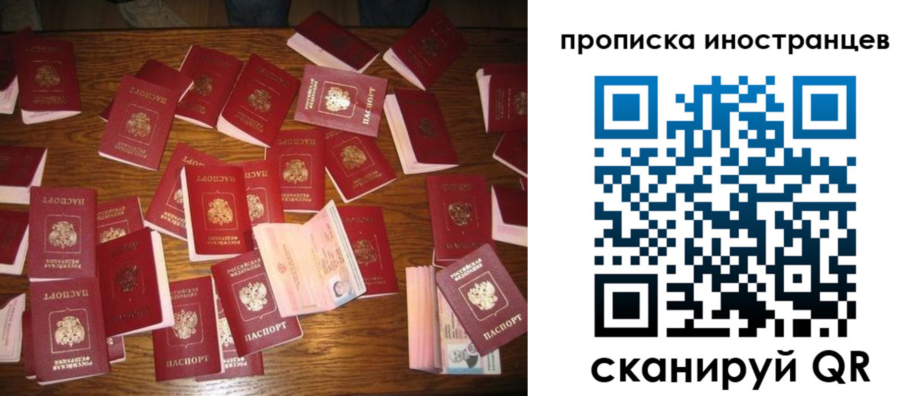 найти адрес прописки в Абазе